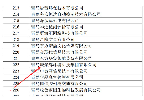 蒸發(fā)器生產(chǎn)廠家認定名單 蒸發(fā)器生產(chǎn)廠家認定名單