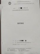 MVR蒸發器成環保市場新秀，康景輝接連簽單