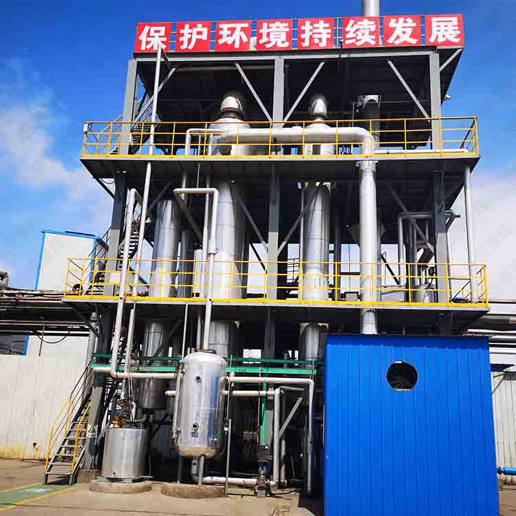 高鹽廢水蒸法結(jié)晶工藝多效蒸發(fā)結(jié)晶 高鹽廢水蒸法結(jié)晶工藝多效蒸發(fā)結(jié)晶