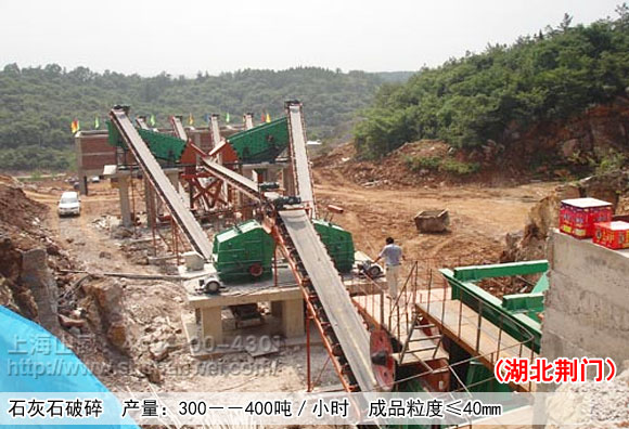 PE600×900石灰石破碎