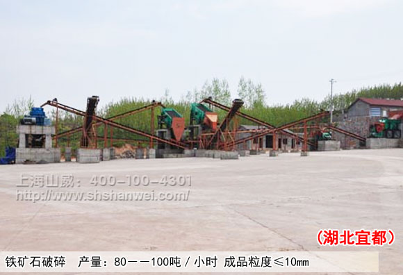 鐵礦石三級破碎生產線